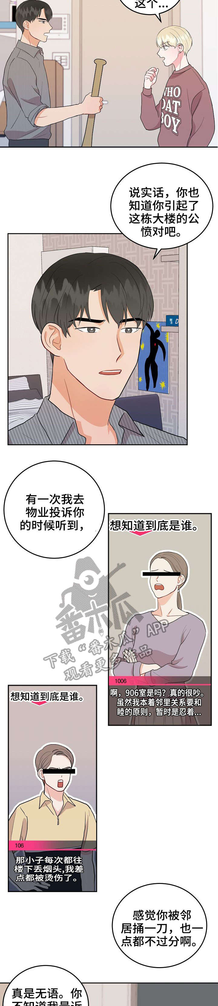 第19话1