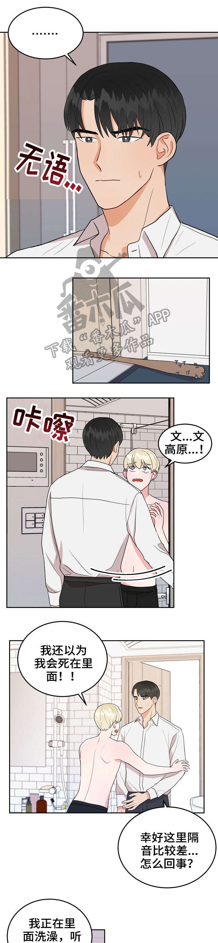 第20话0