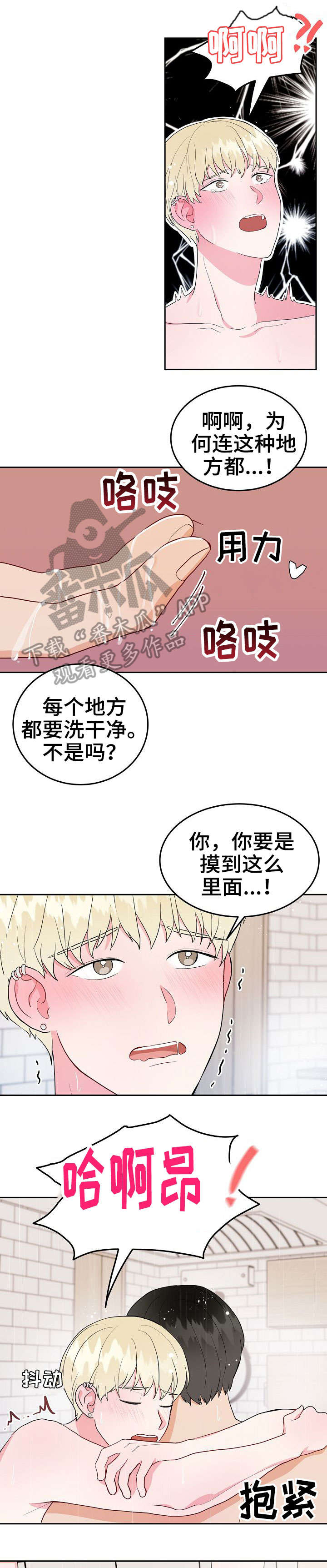 第21话0