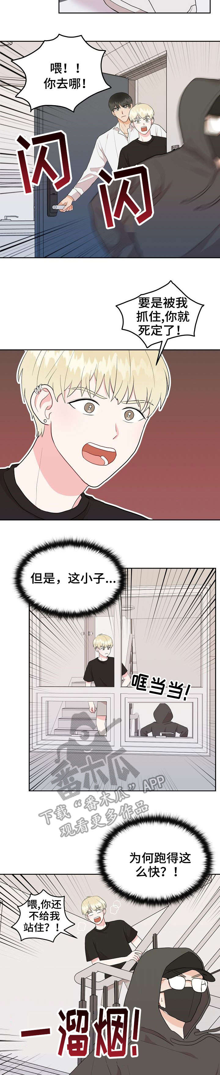 第21话8