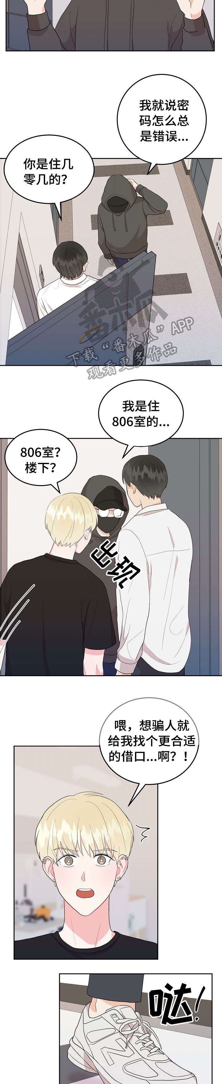 第21话7