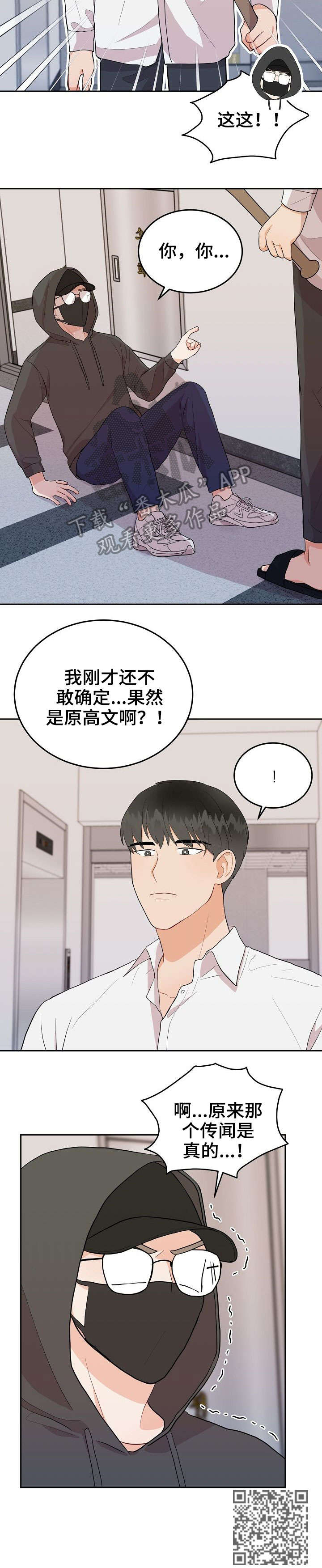 第21话10
