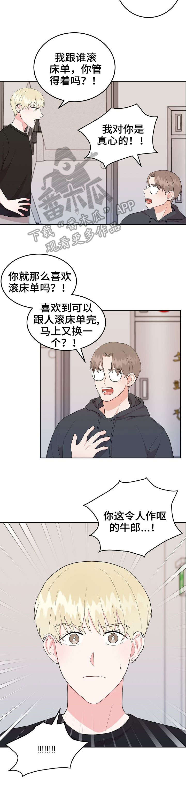第22话2
