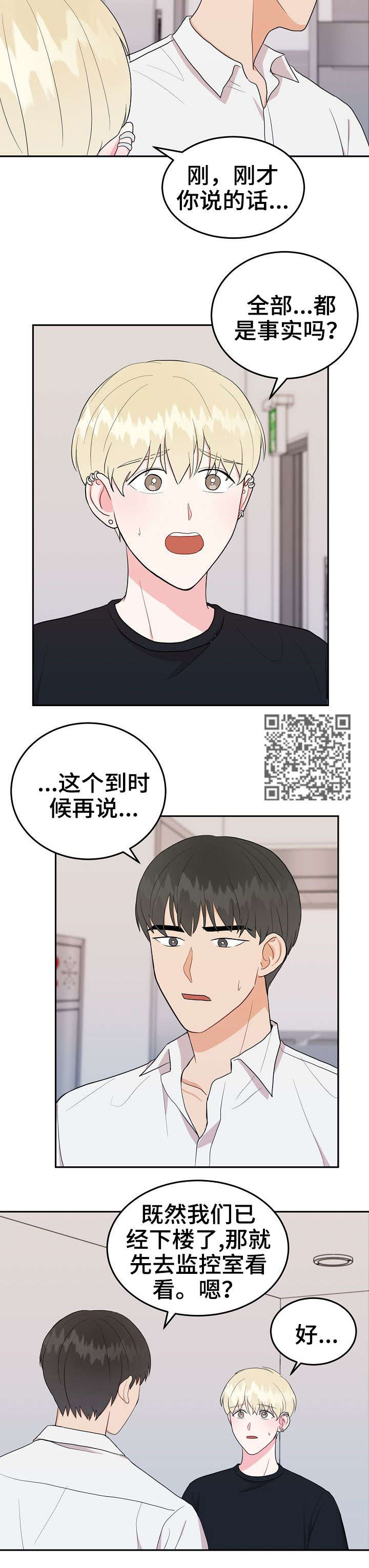 第22话6