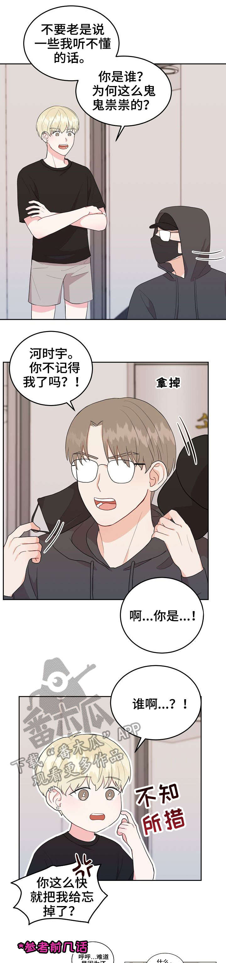 第22话0