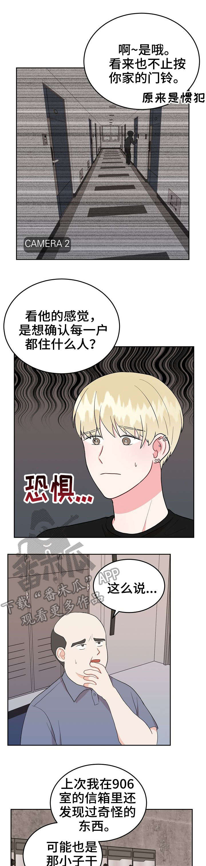 第22话8