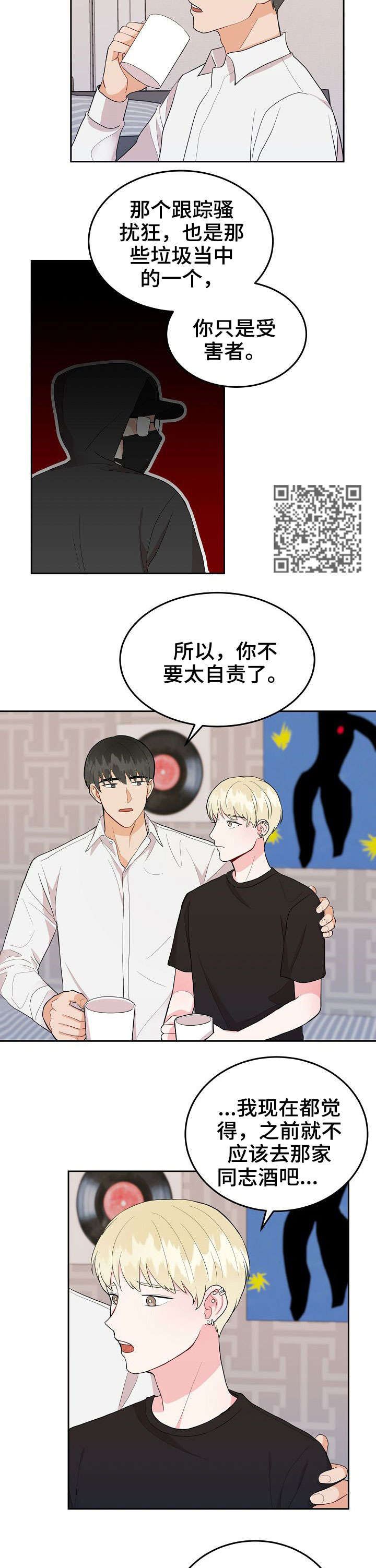 第23话5