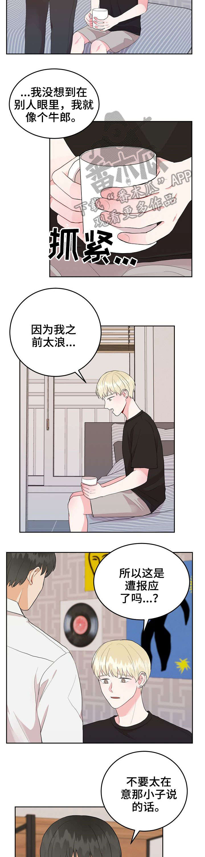 第23话1