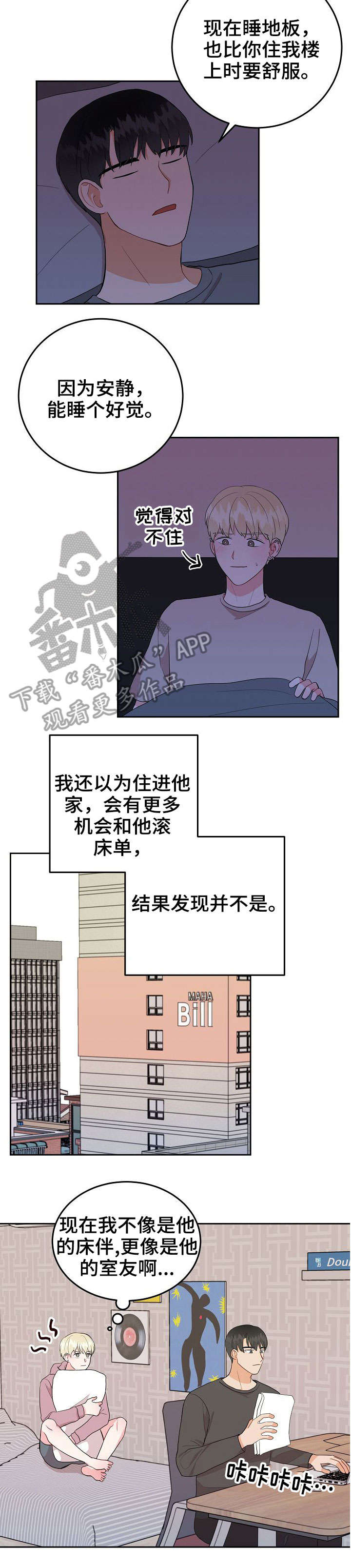 第24话4