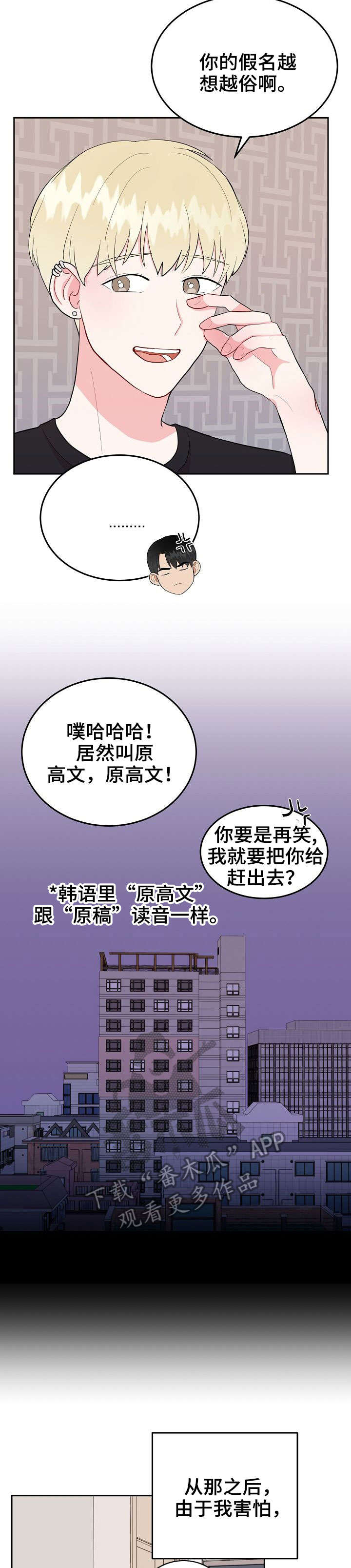 第24话1