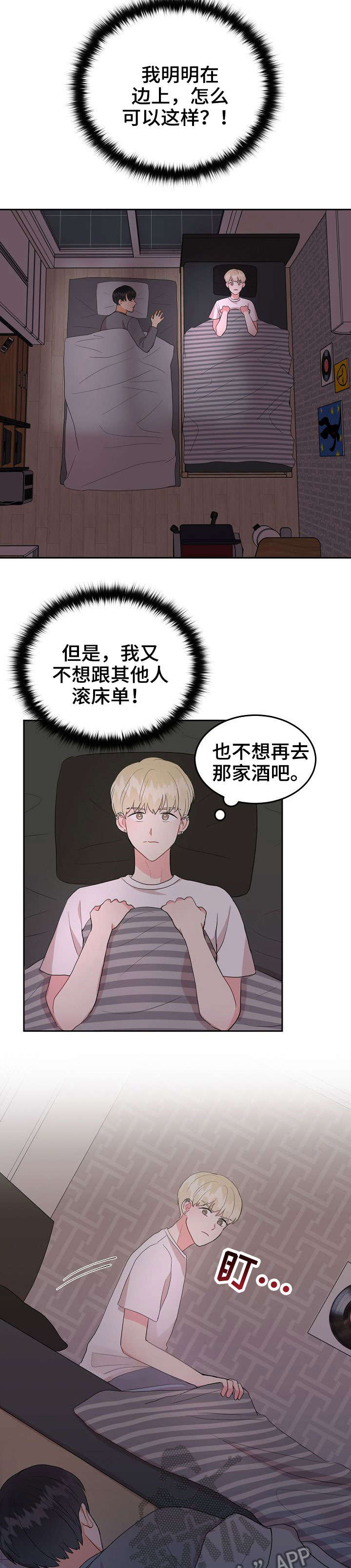 第24话7