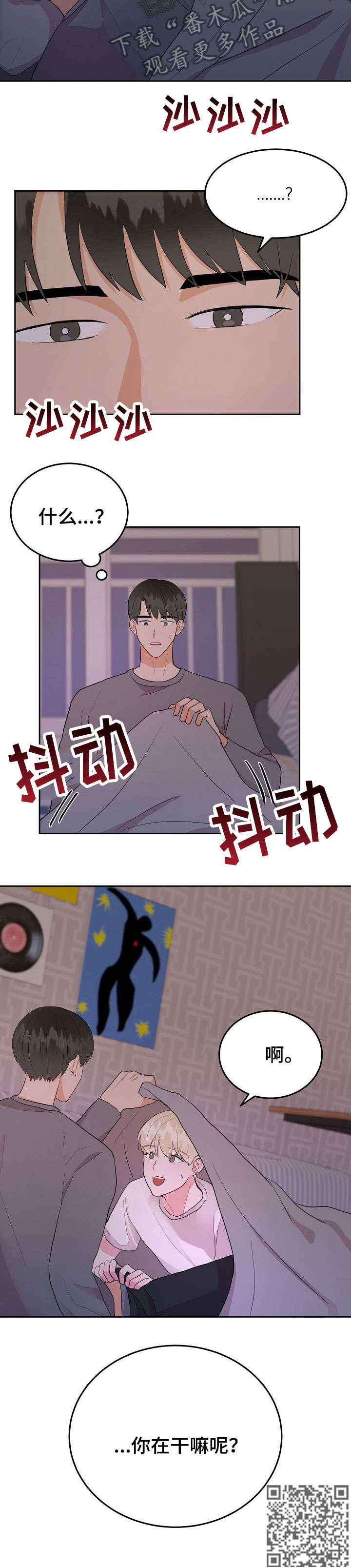 第24话8
