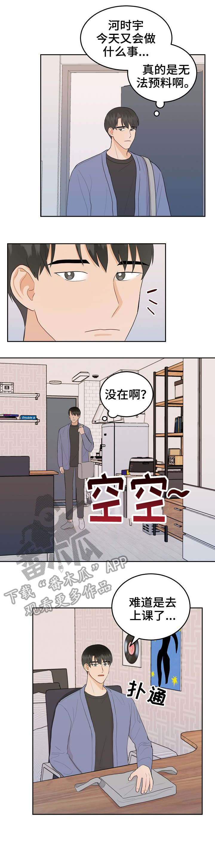 第25话5