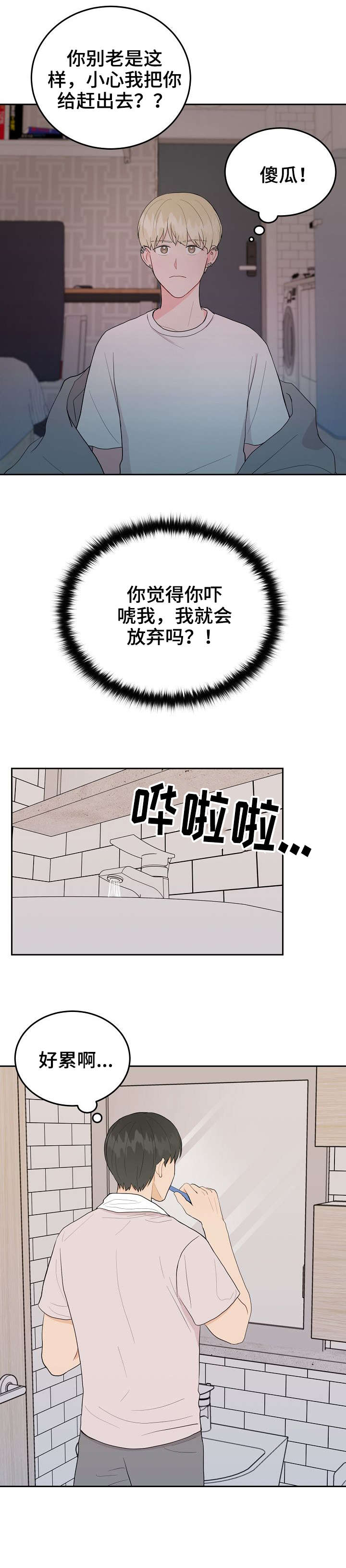 第25话1