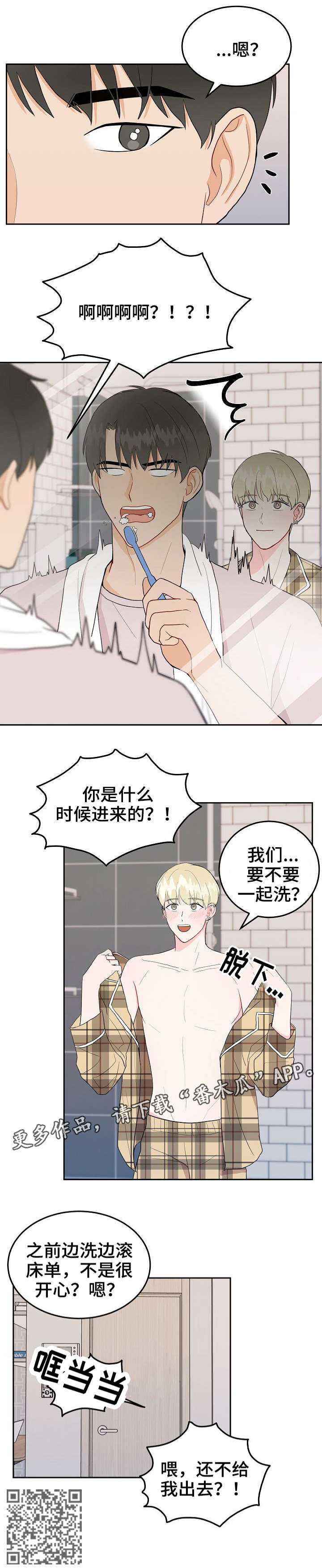 第25话2