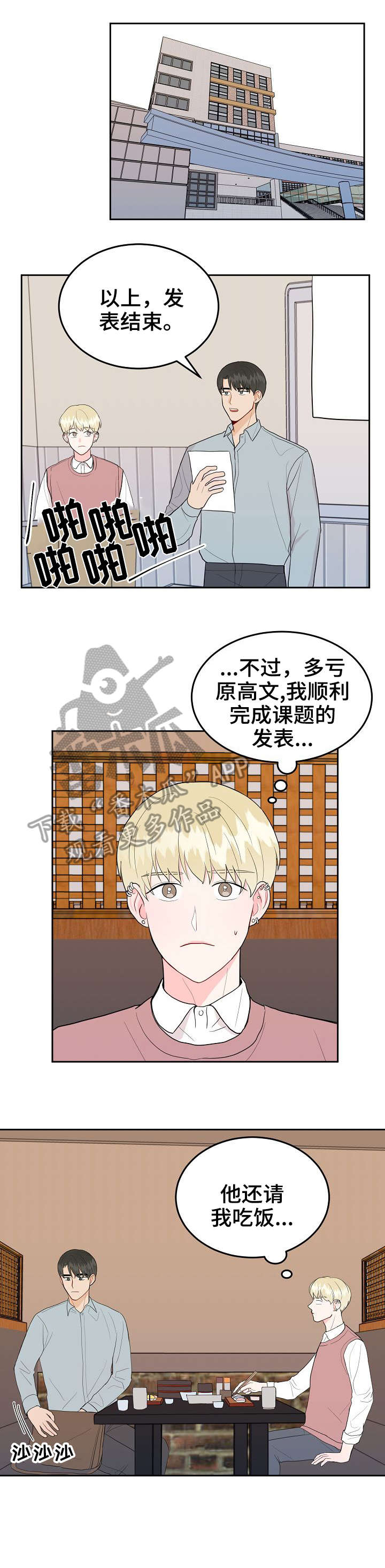 第26话0