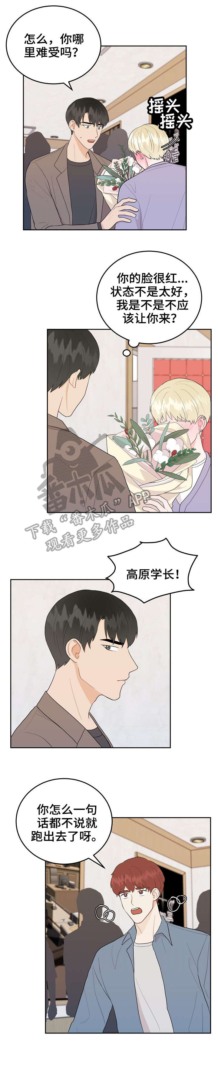 第27话0