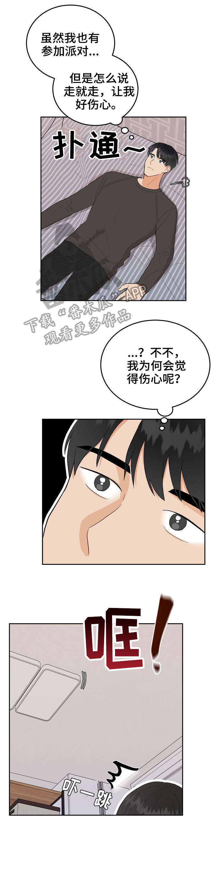 第27话7