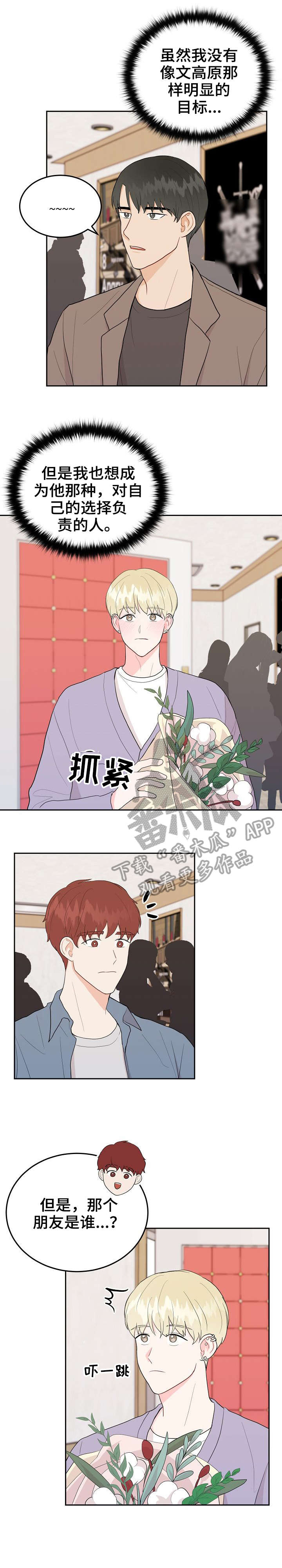第27话2
