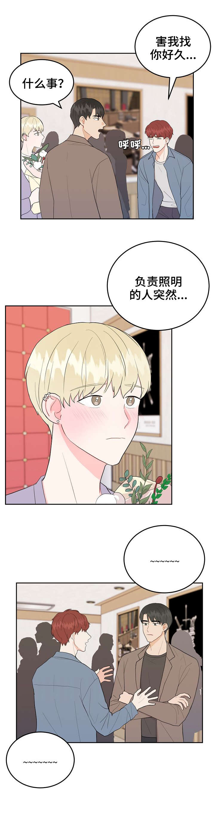 第27话1