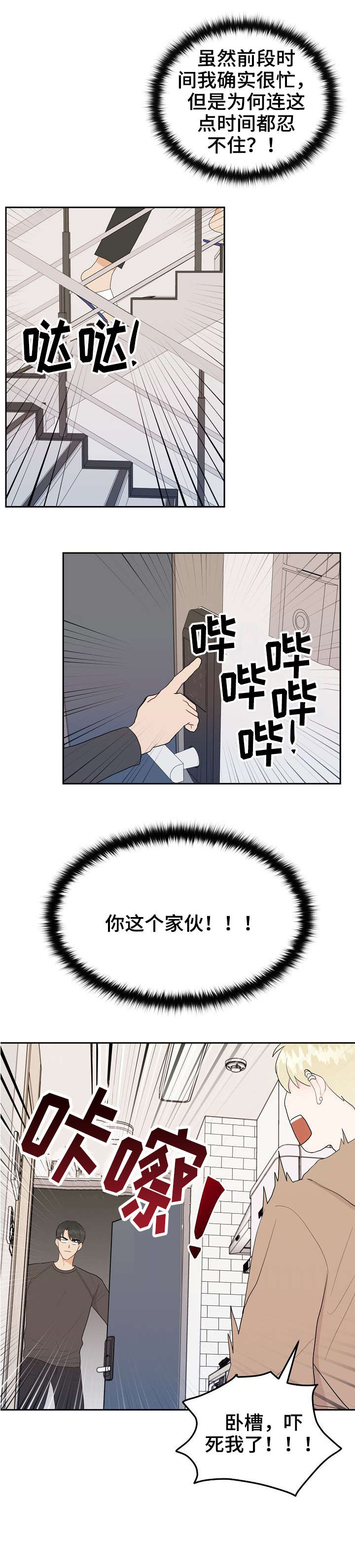 第28话0