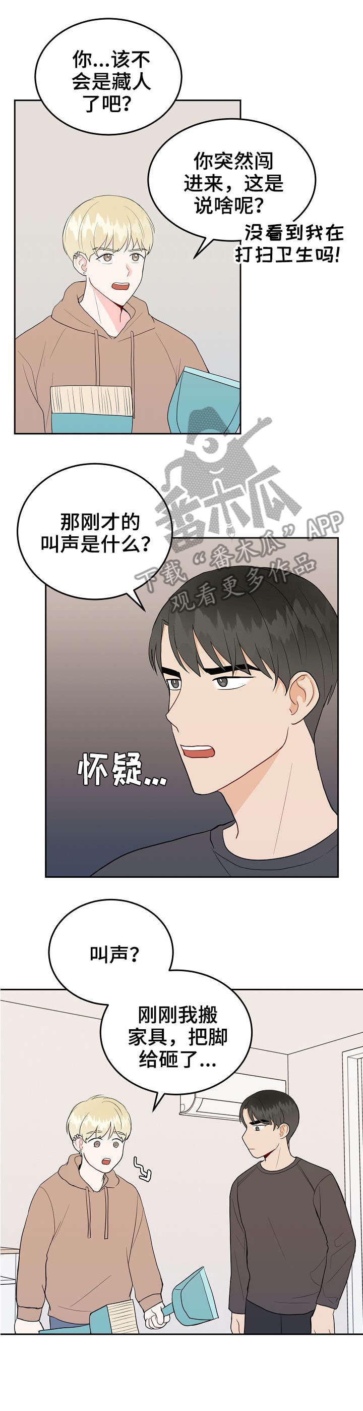 第28话3