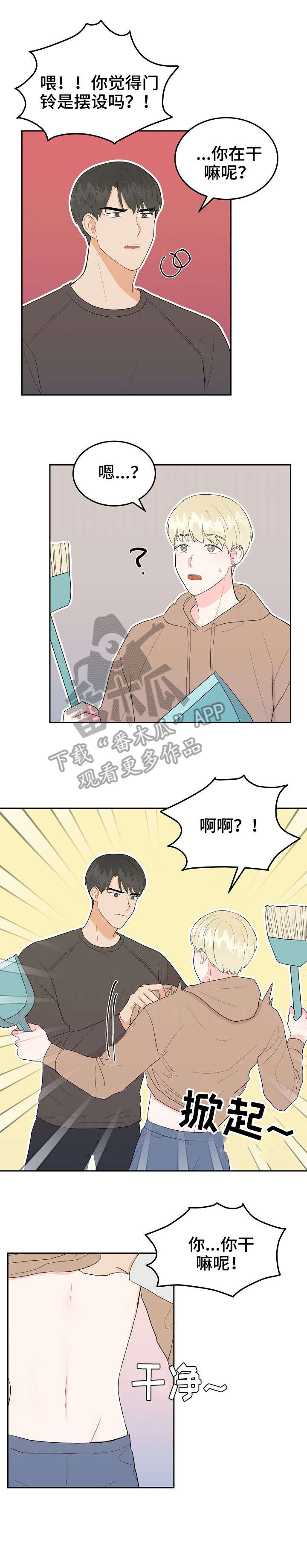 第28话1