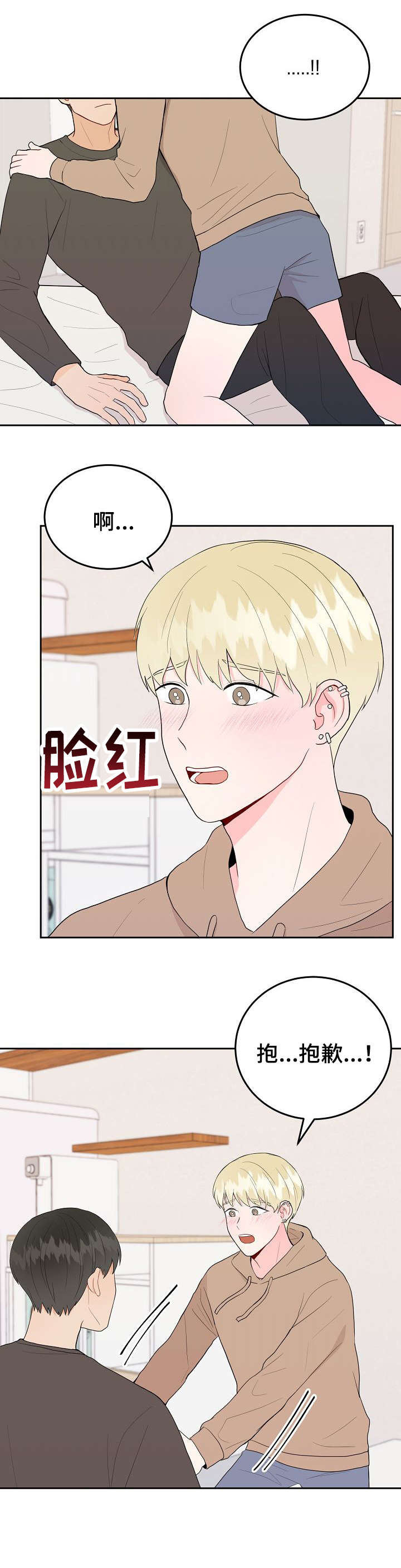 第29话0