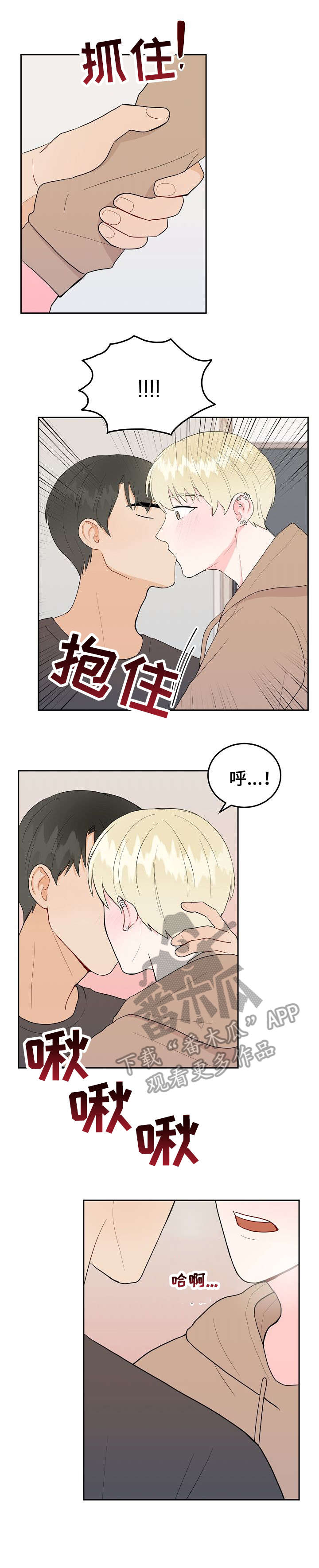 第29话1
