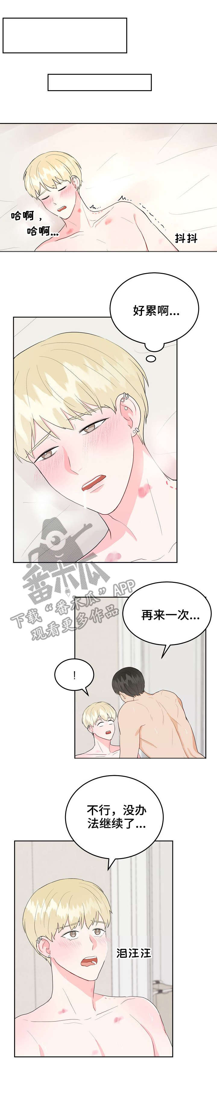 第30话0