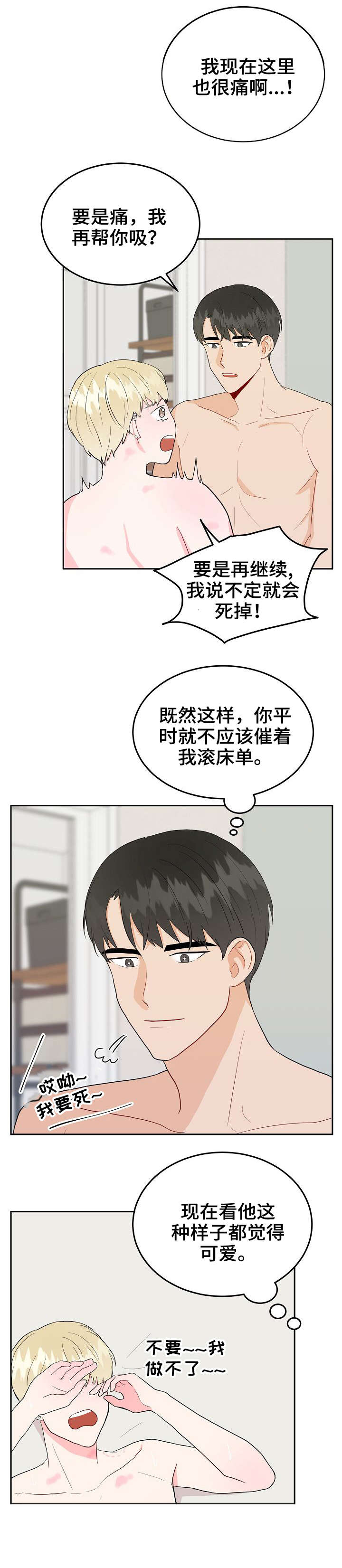 第30话1