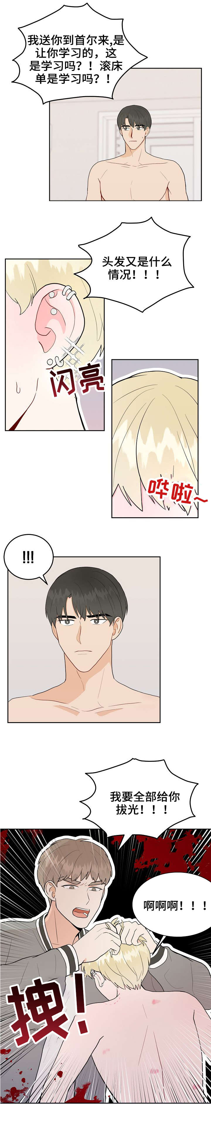 第30话6