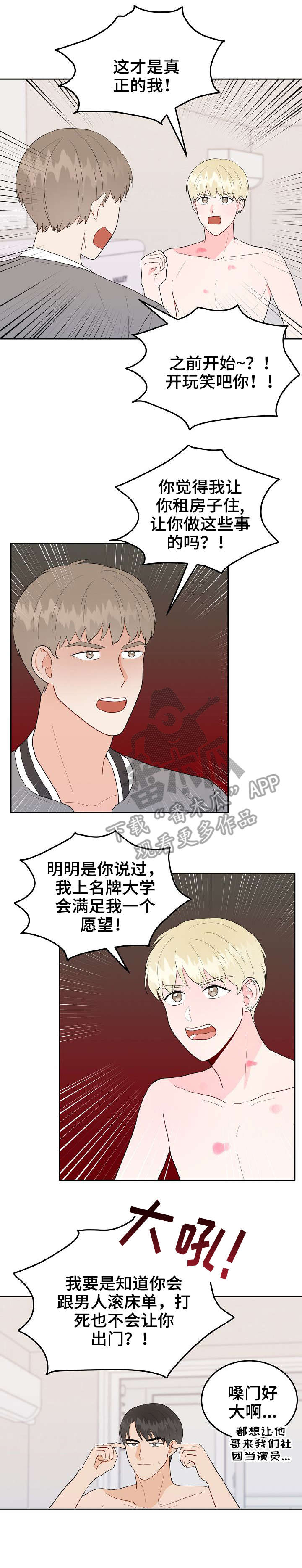 第31话0