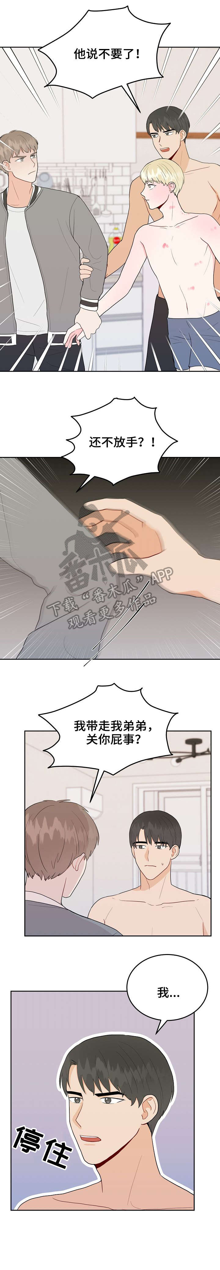 第31话4