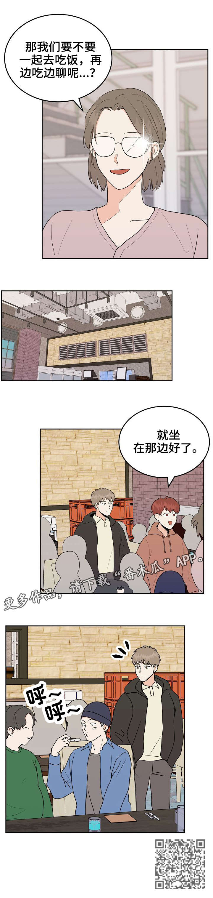 第32话8