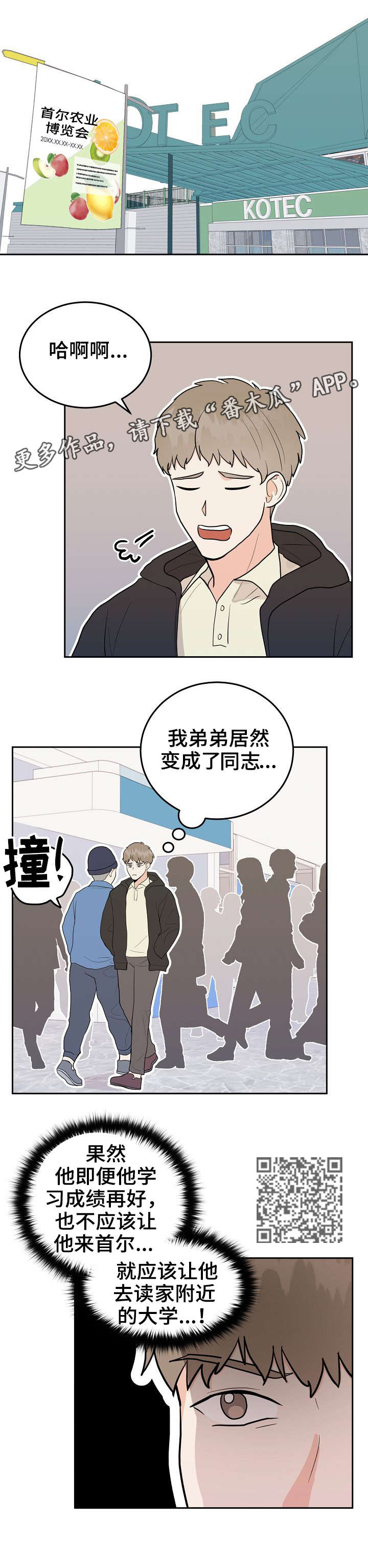 第32话3