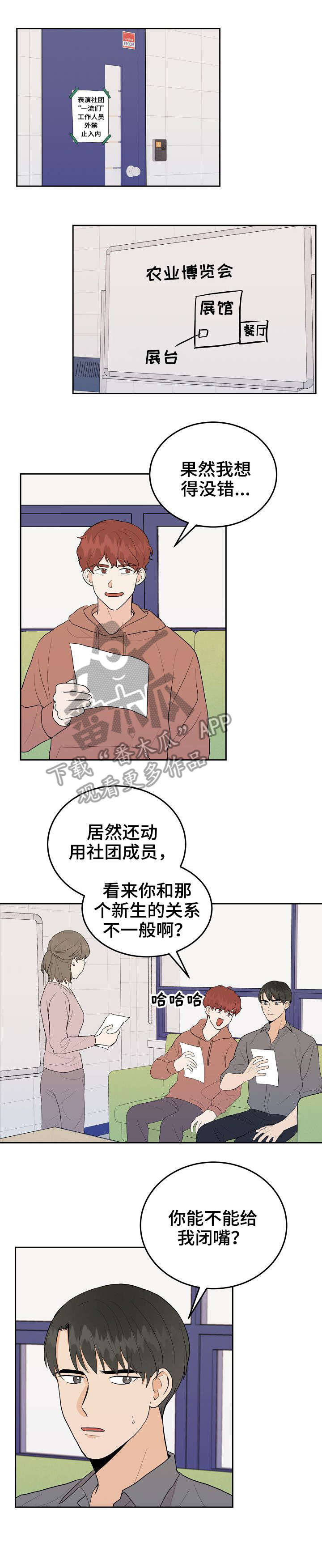 第32话0