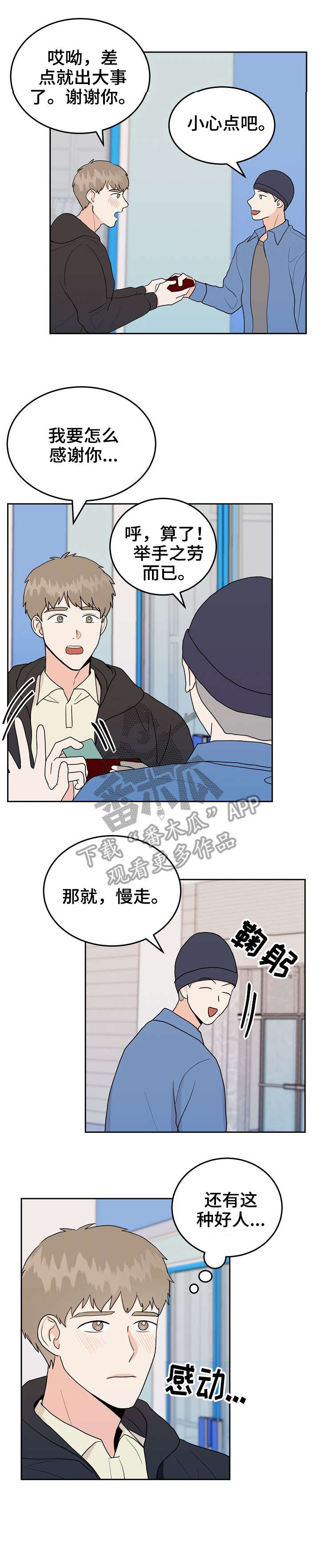 第32话5