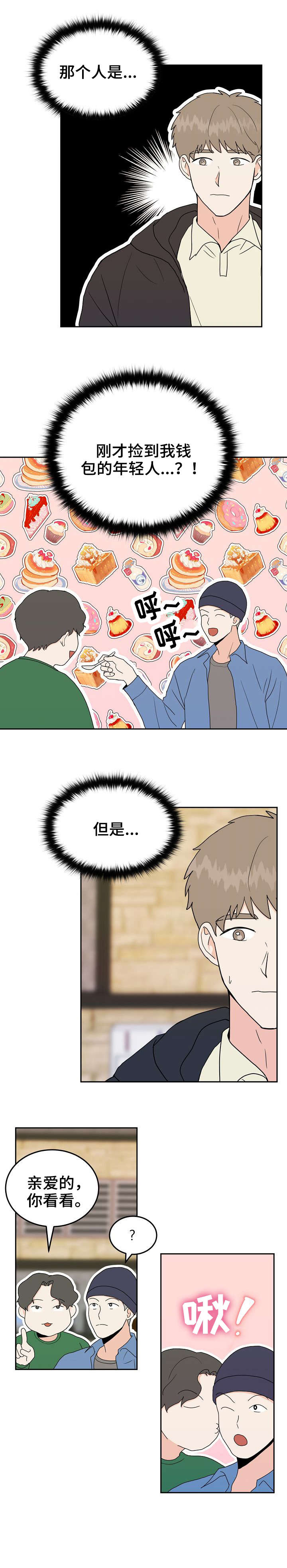 第33话0