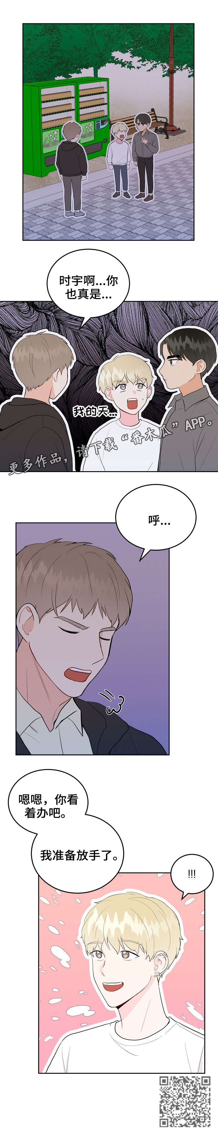 第34话10