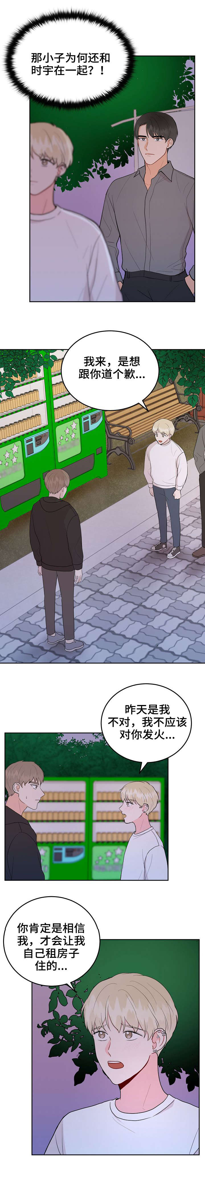 第34话2