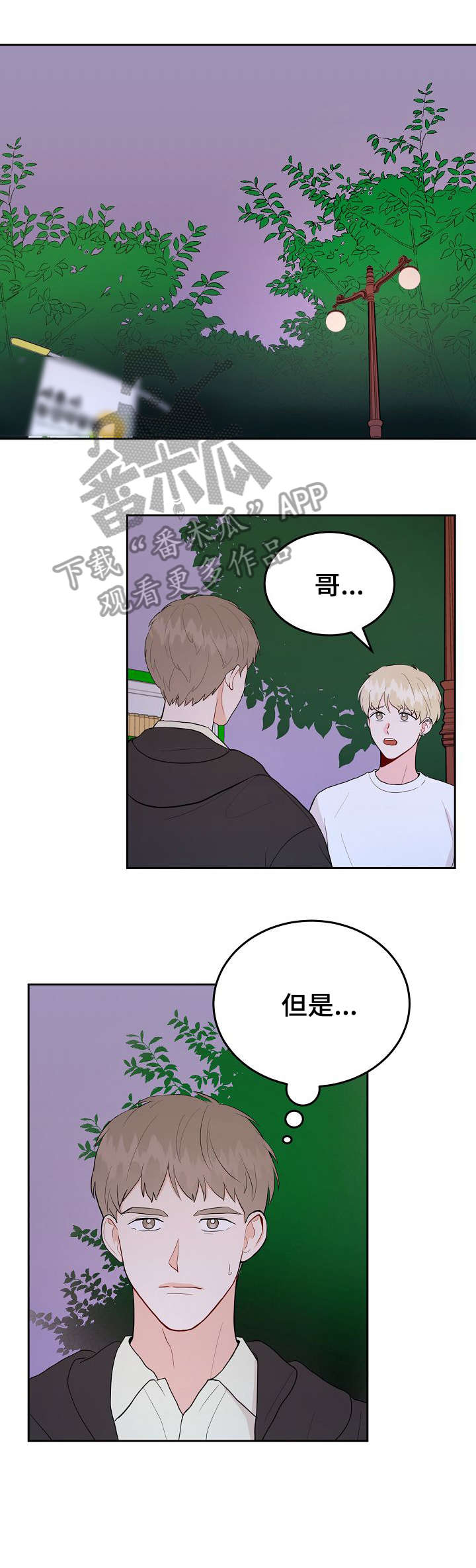 第34话1