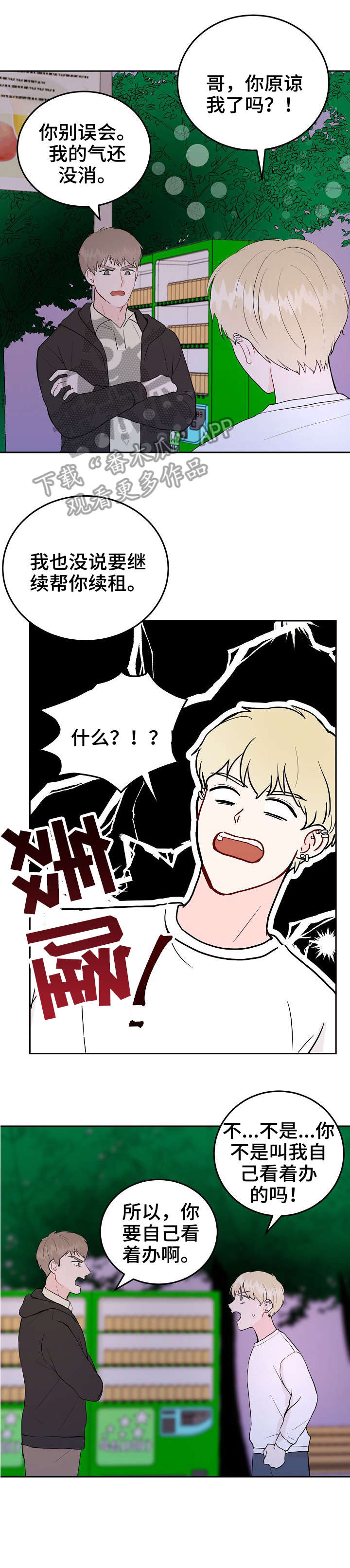 第35话0