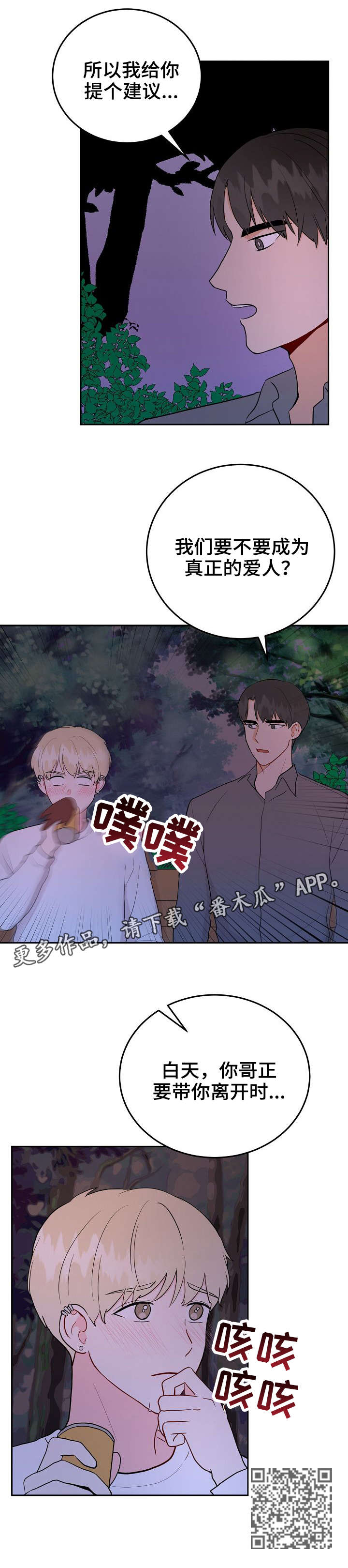 第35话5
