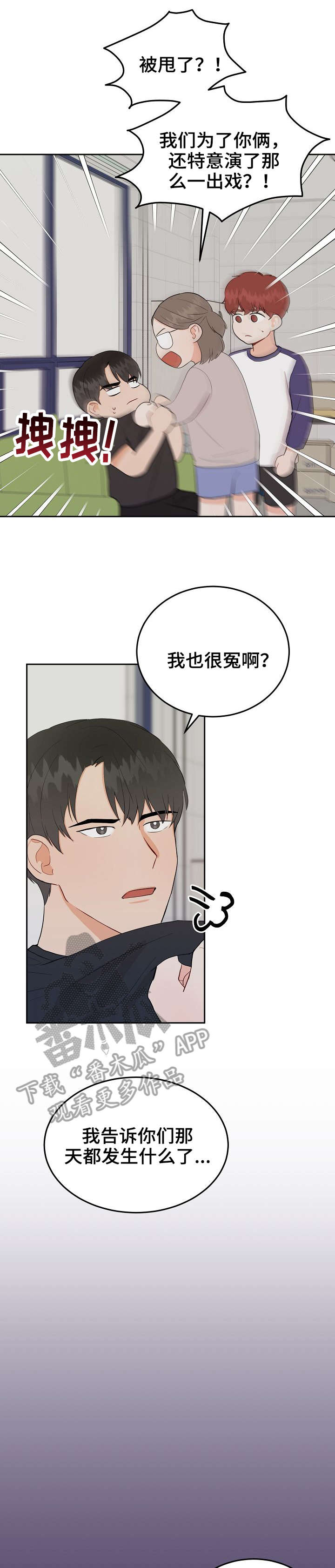 第35话10