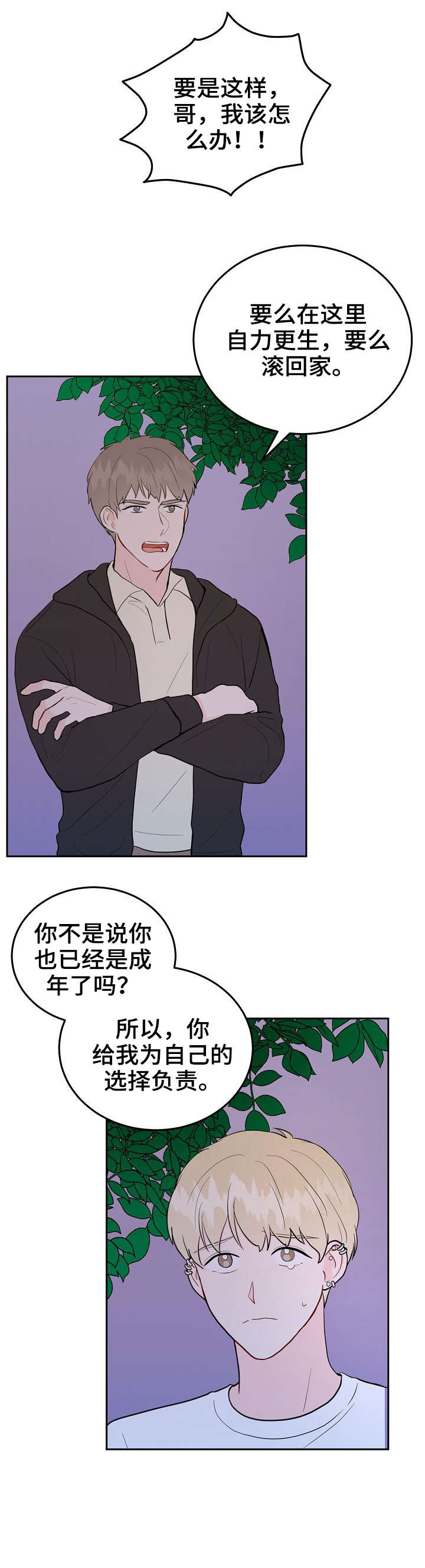 第35话1