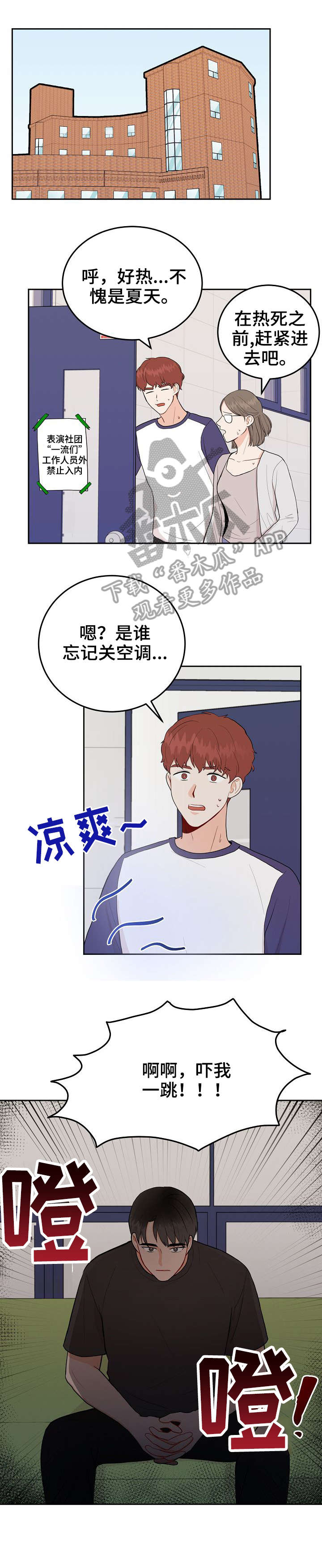 第35话8