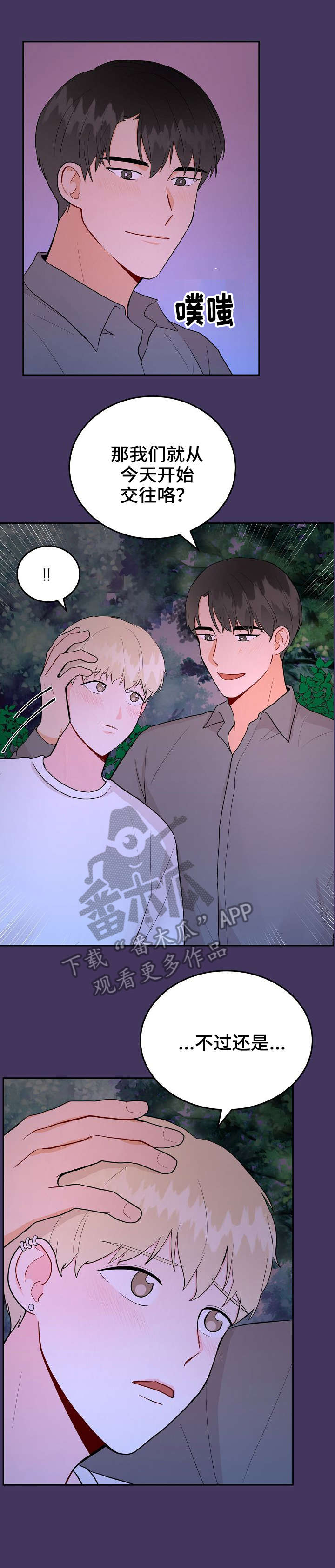 第36话0