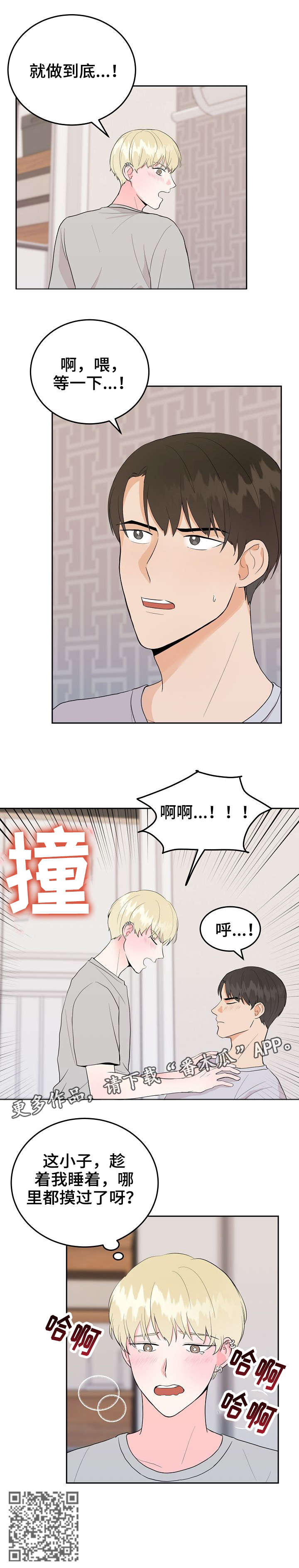 第37话11
