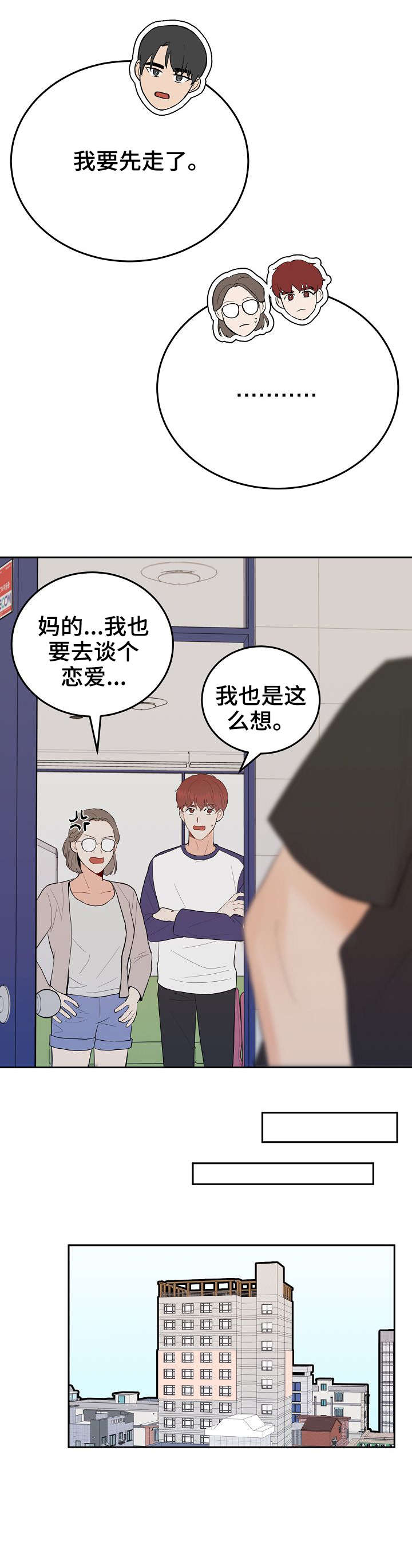 第37话0
